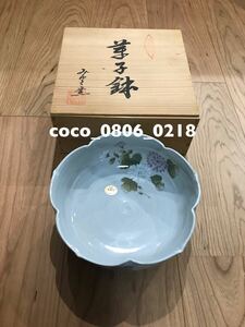 ♪有田焼 花形 菓子鉢 菊柄【未使用】長期保管 中古品扱い 経年劣化あり