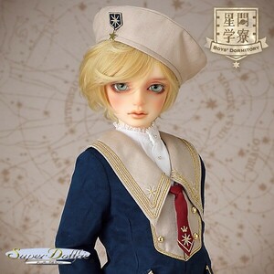 ドルパ51 ボークス SD男の子 リゲル 星間学寮Ver.　フルセット　新品未開封 volks