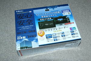 CELLSTAR (セルスター) ドライブレコーダー CS-21FH 200万画素 GPS搭載 中古