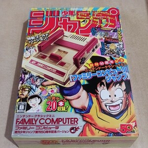  box. Nintendo Classic Mini weekly Shonen Jump VERSION 