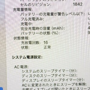 N1円♪【2019年！i5】Apple/MacBook AirA1932(Retina,13-inch,2019) / CPU：core i5-1.6GHz / 8GB / SSD：256GBの画像2