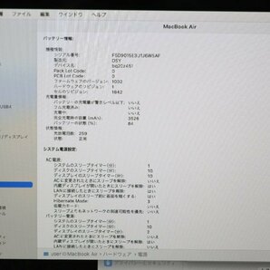 N1円♪【2018年！i5】Apple/MacBook AirA1932(Retina,13-inch,2018) / CPU：core i5-1.6GHz / 16GB / SSD：128GBの画像2