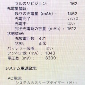 N【2012年！i5】Apple/MacBookAirA1466(13-inch,Mid 2012)/CPU：core i5-1.8GHz/メモリ：4GB/SSD：128GBの画像2