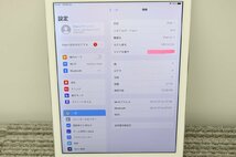 T【WiFiモデル】Apple / iPad Air2 / 第2世代(2014年) / MNV62J/A / A1566 / 32GB / 初期化済 / 動作OK_画像2