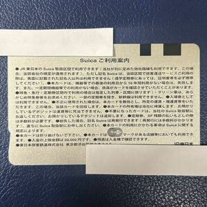 Suica スイカ 無記名 残高有 交通系ICカードの画像2