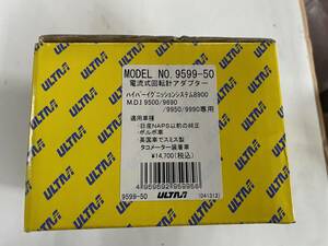 電流検出型タコメーター用アダプター　電流式回転計アダプター　永井電子　ウルトラ　ULTRA　日産　ボルボ　ミニクーパー　イギリス車 