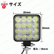 LEDワークライト 20個 48W LED作業灯 LEDライト 12V 24V LED ワークライト 作業灯 ライト バック フォグ トラック 汎用 屋外 車 作業等_画像8