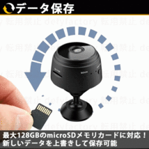 防犯カメラ 監視カメラ 小型カメラ セキュリティカメラ 高画質 wi-fi 暗視 カメラ 録画 フルHD 遠隔操作 ワイヤレス スマホ 屋内 150°広角_画像6