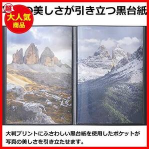 【最安値！！】 ★A3ノビ(タテ)★ HAKUBA プロフェッショナルプリントアルバム IV ノビサイズ 20枚収納 ADP4-A3NBKの画像2