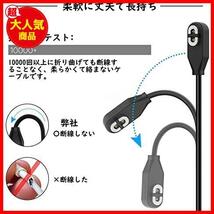 【最安！数量限定！】 【2本セット 100㎝+100㎝】 充電ケーブル OpenRun (旧AfterShokz)/ Aftershokz Shokz Aeropex/Shokz Pro/OpenComm_画像5