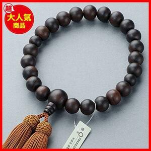 [!! most super-discount!!] * capital tea color * beads for man . ebony ( gloss .) 22 sphere beads sack attaching (. color capital tea color ) all. ... possible to use capital .. certificate attaching 