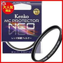 【◆！最安値！◇】 ★黒枠_単品_サイズ:55mm★ NEO 55mm プロテクター MC レンズ保護用 カメラ用フィルター 725504_画像1