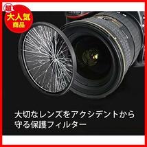 【◆！最安値！◇】 ★黒枠_単品_サイズ:55mm★ NEO 55mm プロテクター MC レンズ保護用 カメラ用フィルター 725504_画像3