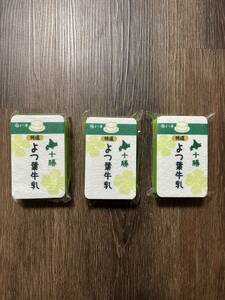 * special selection .. leaf milk * originals ponji*3 piece * Novelty -*