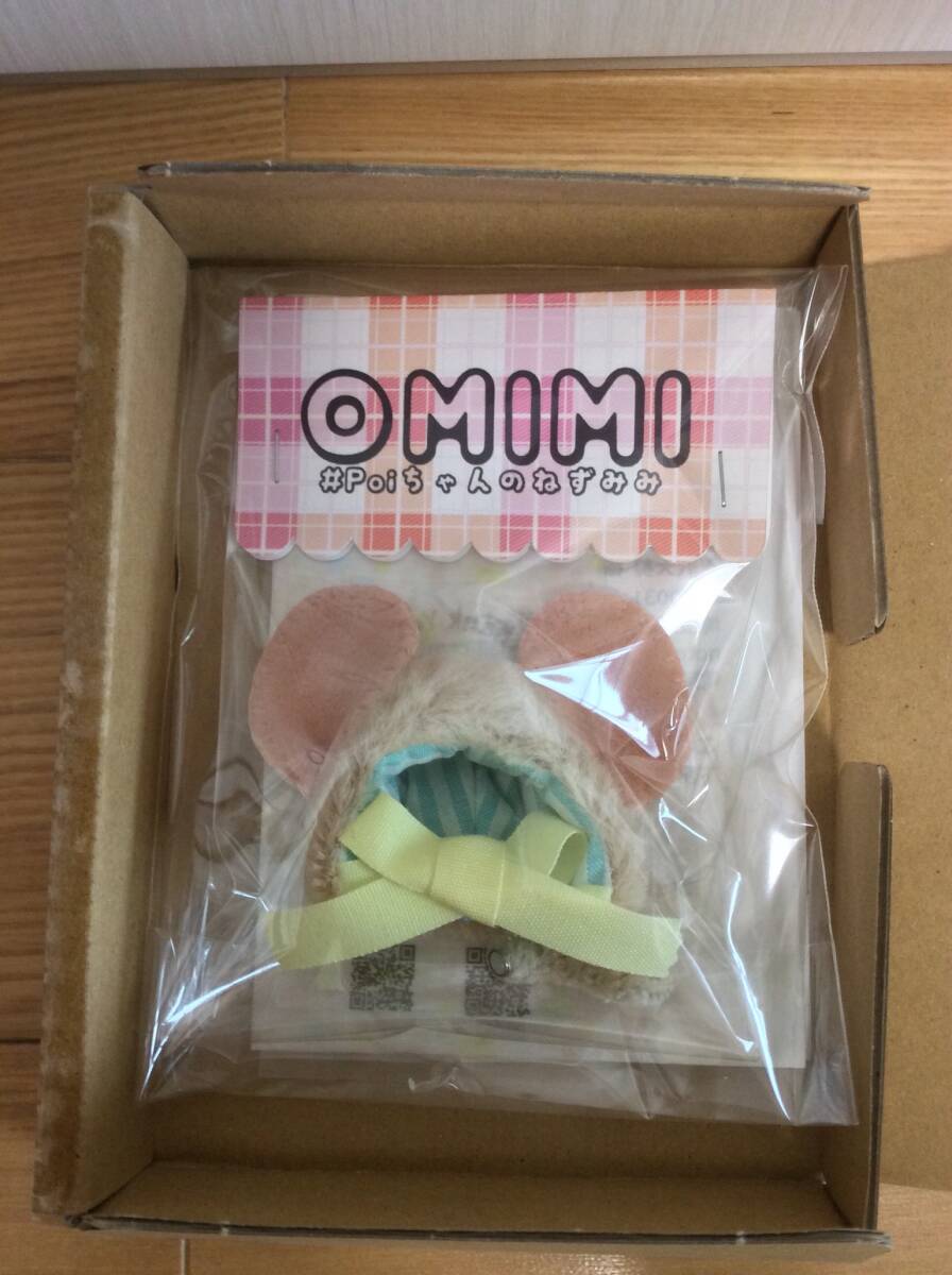 2025年最新】Yahoo!オークション -#cocoriangの中古品・新品・未 2025年最新】Yahoo!オークション -#cocoriangの中古品・新品・未