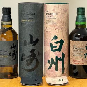 山崎 Smoky Batchと白州 Japanese Forest の2本セット