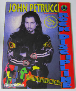 ●ジョン・ペトルーシ ロックディシプリン JOHN PETRUCCI ROCK DISCIPLINE/付属CD付き/ドリーム・シアター/楽譜 スコア