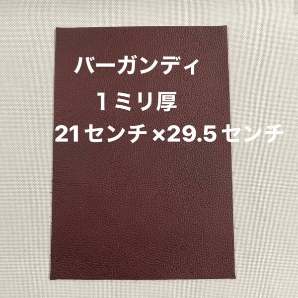 革ハギレ カットレザー 牛革シュリンク ×枚