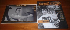 ブルース・リー／EASTERN HEROES BRUCE LEE SP COLLECTORS EDITION VOL.2 NO.4 限定版ハードカバー（付録付）