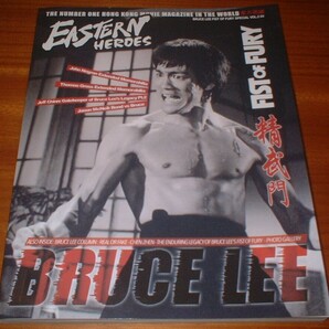 【残部僅少】ブルース・リー／EASTERN HEROES BRUCE LEE SP COLLECTORS EDITION VOL.2 NO.4 限定版ソフトカバー（付録付）の画像2