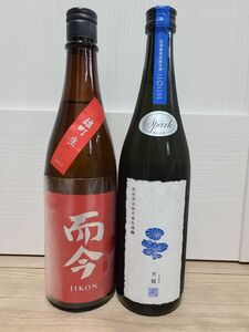 而今　雄町(生)　新政　天蛙 (あまがえる)　各720ml 