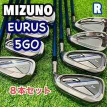 MIZUNO EURUS 5GO ミズノ　ユーラス　アイアン　8本セット カーボン　シャフト　R 初心者　入門　やさしい_画像1