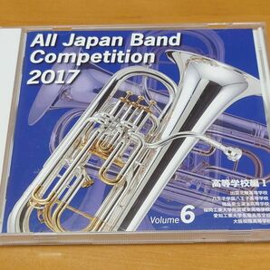 全日本吹奏楽コンクール2017 Vol.6 CD
