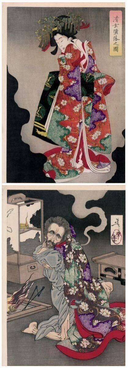 الأصالة مضمونة كتاب Seigen Fallen Book Yoshitoshi Tsukioka طباعة كبيرة من Nishiki-e Woodblock Ukiyoe Ukiyoe Yoshitoshi شبح امرأة جميلة كونيوشي هوكوساي أوتامارو هيروشيغي, تلوين, أوكييو إي, مطبعة, آحرون