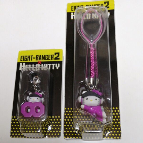 ハローキティ×EIGHTRANGER 2 チャーム&根付け ストラップ