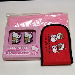 HELLO KITTY☆ジャンボクリップ☆多目的ケース☆圧縮袋まとめ売り