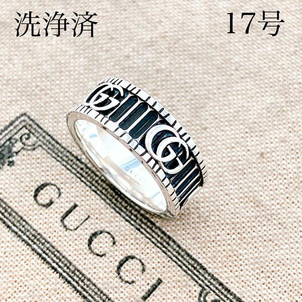 【洗浄済】グッチ GUCCI 925 リング 指輪 シルバー Y291 メンズ レディース GG ダブルG アクセサリー