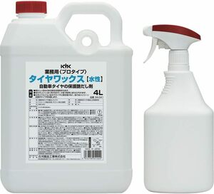 古河薬品工業(KYK) KYK プロタイプ タイヤワックス 4L 34-041