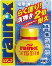 レインエックス(Rain X)スーパーレイン・X THE BIG 8483[HTRC 3] 撥水剤_画像1