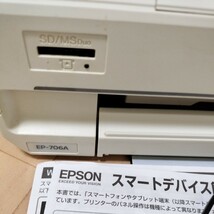 EPSON プリンター　EP-706A ジャンク_画像2