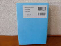 流れで読み解く世界史一問一答　大学入試 世界史 問題集　Gakken　世界史一問一答_画像2