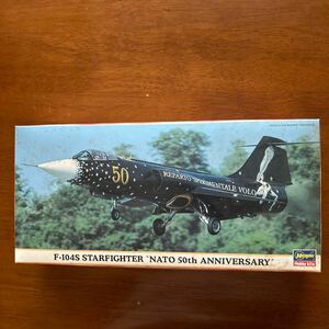 ハセガワ 1/72 F-104S スターファイター　NATO50周年(袋未開封)