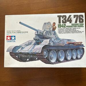 タミヤ 1/35 ソビエト・T-34/76戦車1942年型(袋未開封):画像容認の方のみ,定形外送料￥510