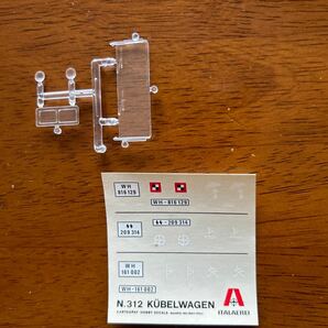 イタレリ 1/35 Kuebelwagen キューベルワーゲン(袋開封、部品ランナー離れ2つ：画像容認の方へ)定形外Okの画像5