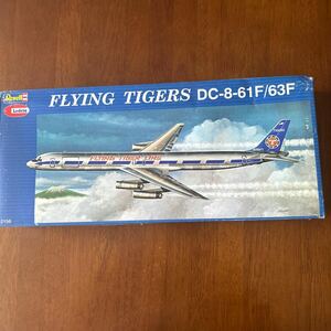 Revell レベル　1/144？　Flying Tigers DC-8-61F/63F(袋未開封だが一部に切れ有り部品漏れ-別の小袋へ:部品検品出来ず:画像容認の方のみ