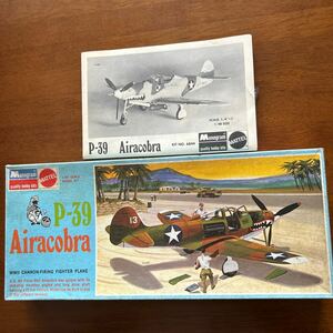 Monogram 1/48 P-39 Airacobra(箱開封、画像容認の方へ)定形外¥350(簡易包装)プラモデル