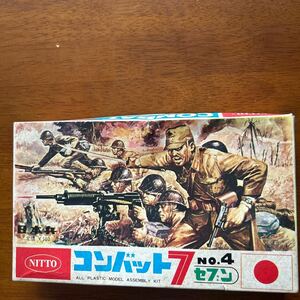 日東　1/35？コンバット7セブン　No.4 日本兵画像容認の方へ(袋未開封)