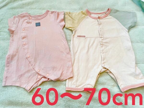 ベビー服、カバーオール、60～70cm、半袖、まとめ売り