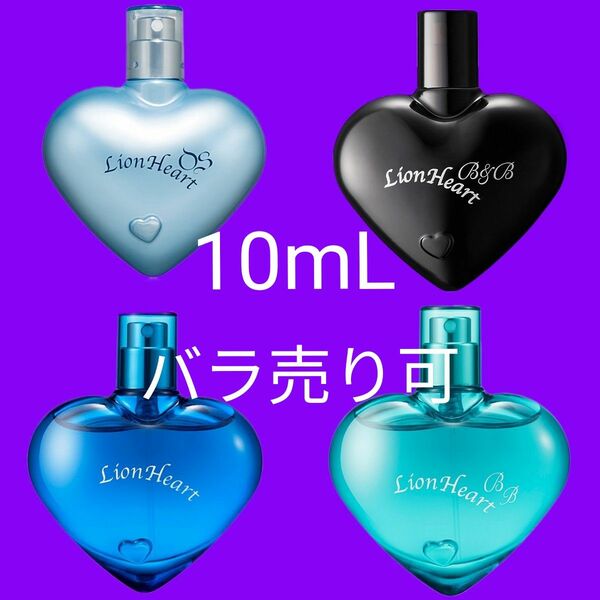 ライオンハート 10ｍL／香水 オードトワレ