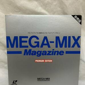◎V170◎LD レーザーディスク 美盤 MEGA-MIX MAGAZINE PREMIUM EDITION マルチメディアを体験するマルチメディアマガジン/ミニLD 非売品の画像1