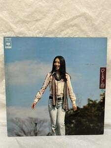 ◎V296◎LP レコード 見本盤 朝倉理恵 Rie Asakura/ひとさし指/SOLL-137