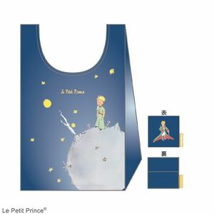 星の王子さま 星の王子さま エコバッグ　収納袋付き 新作　ショッピングバッグ