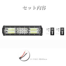 送料込.. LEDワークライト 作業灯 投光器 前照灯 トラック 12インチ _ホワイト_6500K_ 12C-180W ジムニー 1個 12V/24V 16600LM 180W_画像8