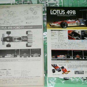 プラモデル ユニオン／エレール 「F1 ゴールドリーフ チーム ロータス ロータス 49B」未組立の画像8