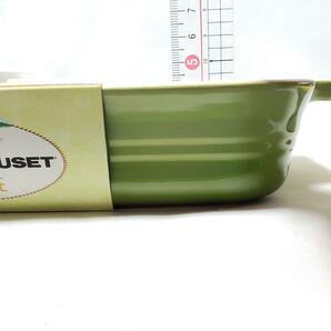 LE CREUSET ルクルーゼ レクタンギュラーディッシュ ２個セット 未使用の画像5