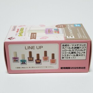 バンダイ たべっ子どうぶつ TKDネイルオイル P いちごの香り 10mL 未使用品の画像5